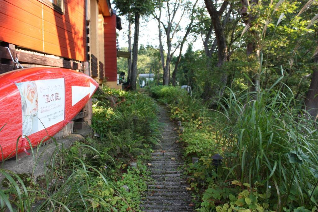 Country Inn Canadian House Мёко Экстерьер фото