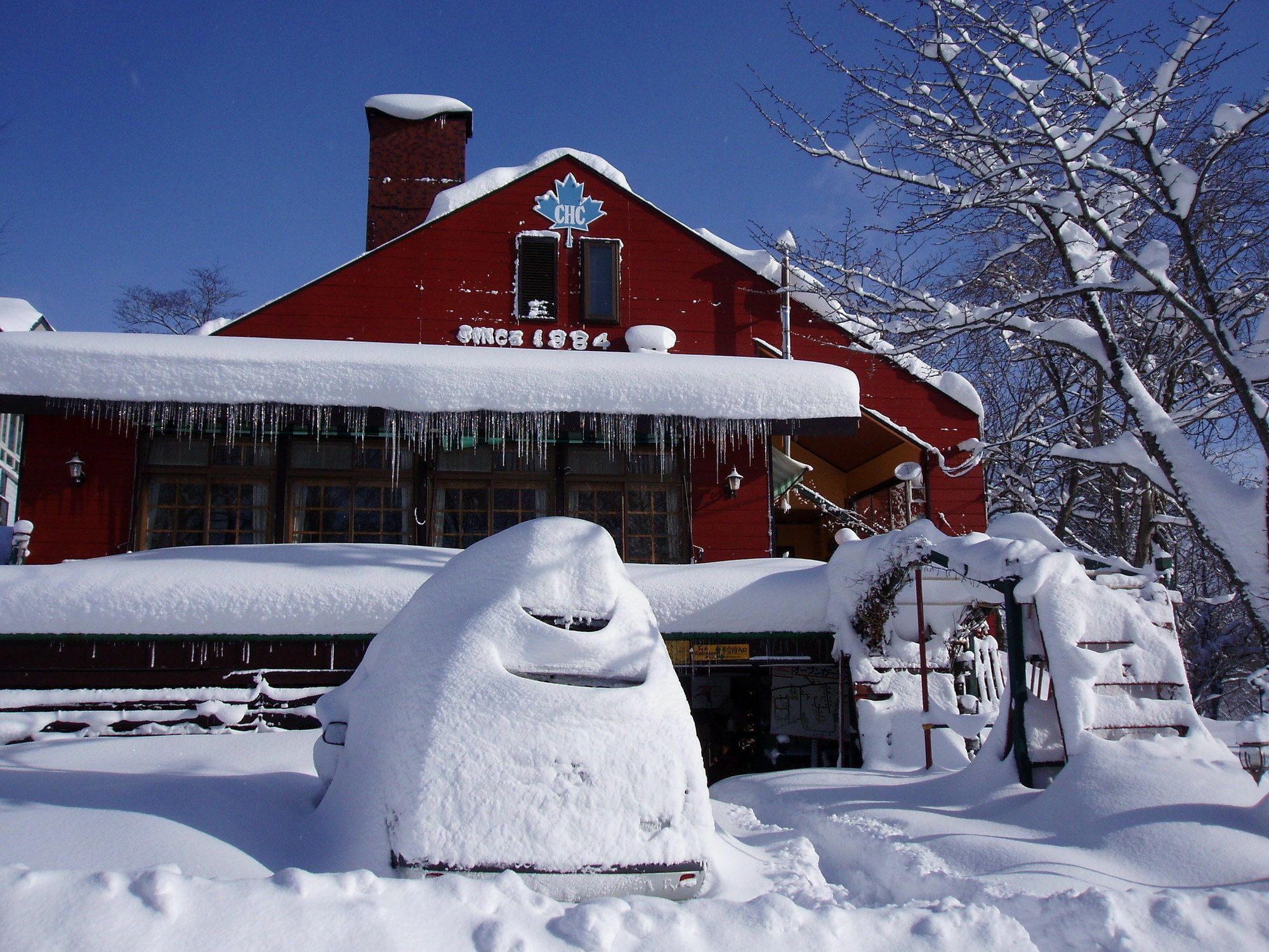 Country Inn Canadian House Мёко Экстерьер фото